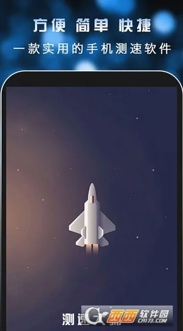 ���ٴ�ʦ(������ٹ���)v4.1.0827 ��׿���ͼ4