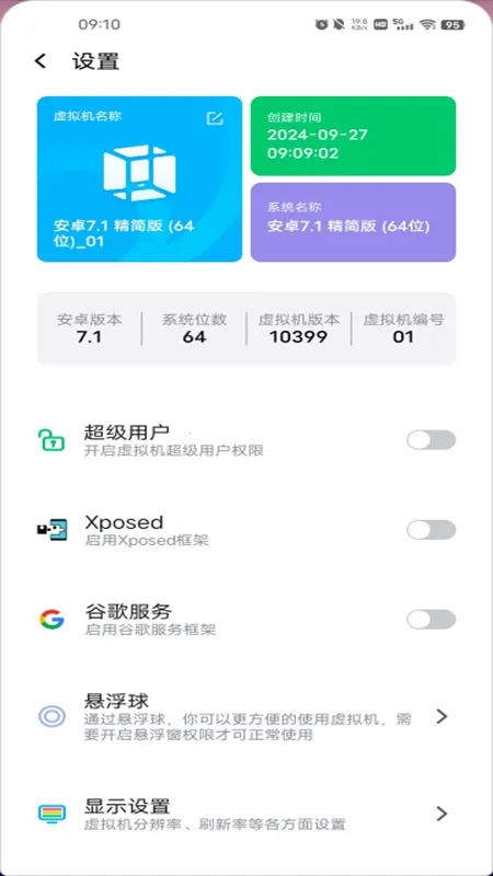 ڤ�������(��׿���������)v3.1.4 ��Ѱ��ͼ0