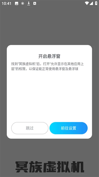 ڤ�������(��׿���������)v3.1.4 ��Ѱ��ͼ2