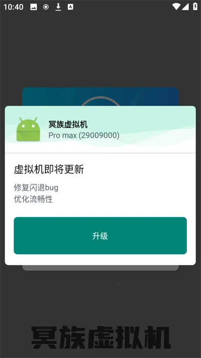 ڤ�������(��׿���������)v3.1.4 ��Ѱ��ͼ1