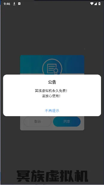 ڤ�������(��׿���������)v3.1.4 ��Ѱ��ͼ3