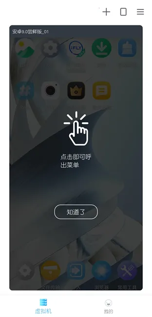 ڤ�������(��׿���������)v3.1.4 ��Ѱ��ͼ4