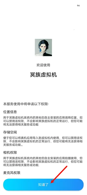 ڤ�������(��׿���������)