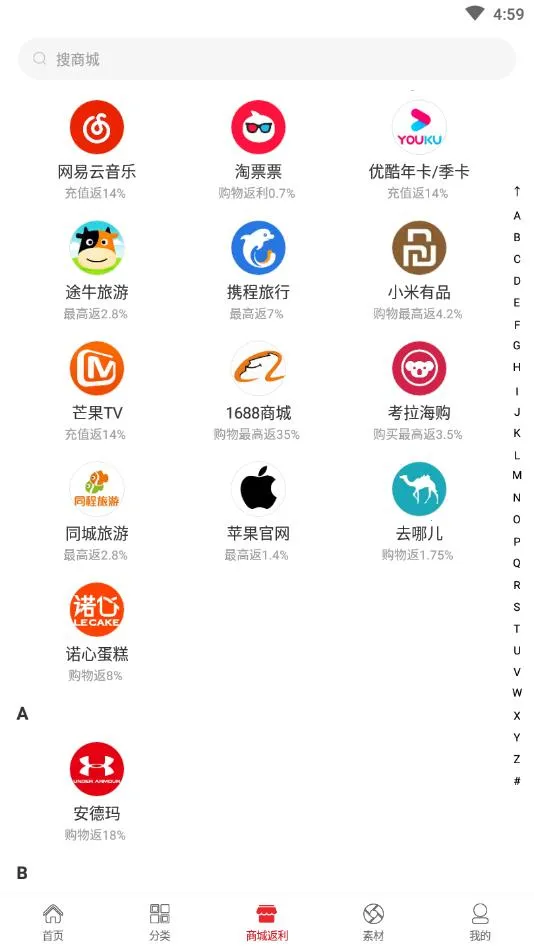 ����ȯ2025���ذ�װv5.1.24 ��׿���ͼ2