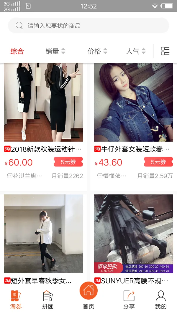 ����ȯ2025���ذ�װv5.1.24 ��׿���ͼ1