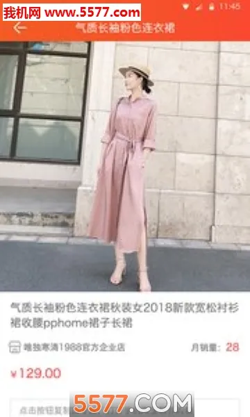 ����ȯ2025���ذ�װv5.1.24 ��׿���ͼ0