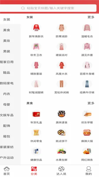 ����ȯ2025���ذ�װ