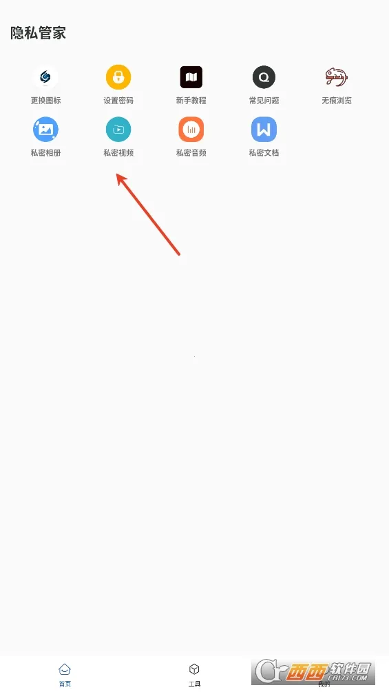 Ӱ��ռ�2025���°汾v1.0.3 ��׿���ͼ0