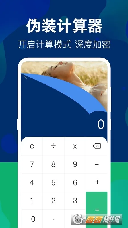 ��Ƭ���ش�ʦ(��˽��������)v4.1.1003 �ֻ����ͼ1