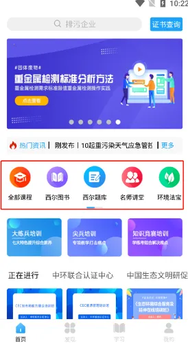 ������ѧԷ(����ѧϰƽ̨)