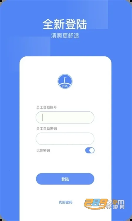 �������Ż�2025���°汾v1.8.1 ��Ѱ��ͼ3