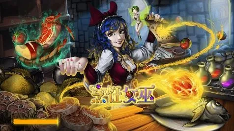 ���Ů��(��⿾�Ӫ��Ϸ)