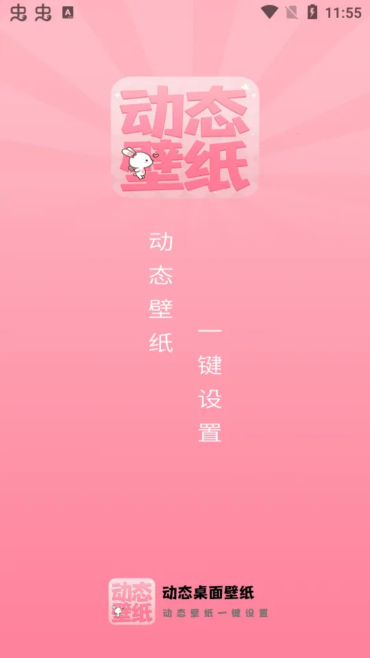 ���ɱ�ֽ2025�ٷ����°汾v1.0.2 ��Ѱ��ͼ1