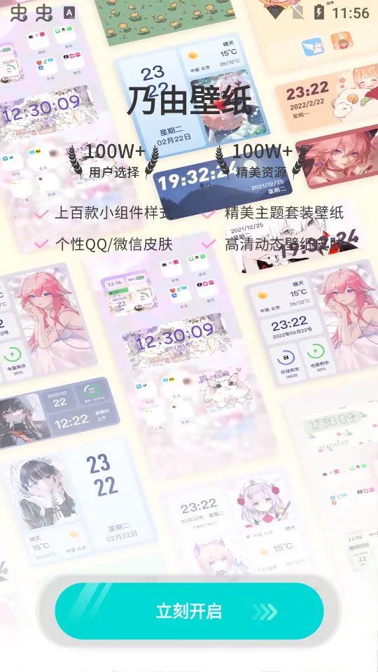 ���ɱ�ֽ2025�ٷ����°汾v1.0.2 ��Ѱ��ͼ2