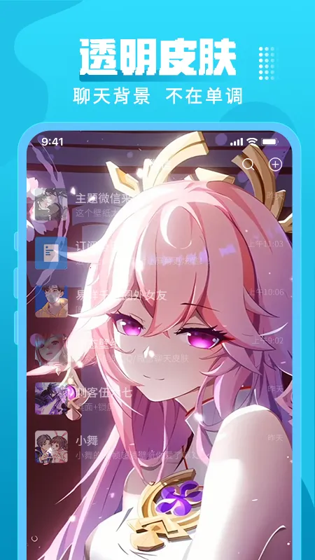 ���ɱ�ֽ2025�ٷ����°汾v1.0.2 ��Ѱ��ͼ3