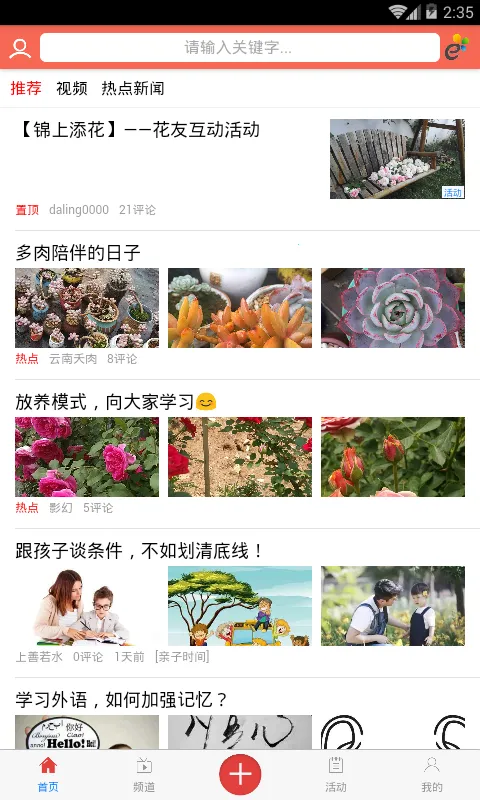 �����׿���ֻ���v1.1.1 �ֻ����ͼ2