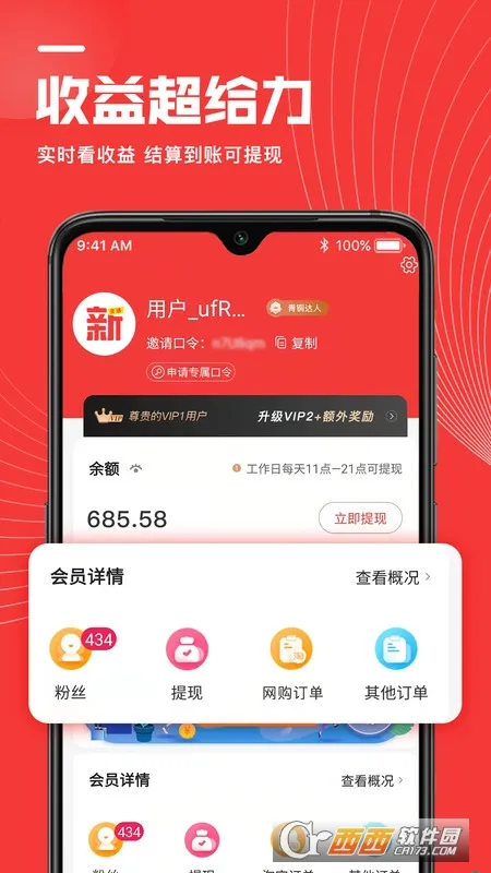 �����׿���ֻ���v1.1.1 �ֻ����ͼ0