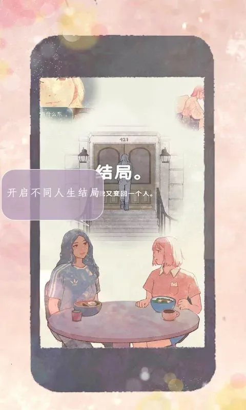 �����׿���ֻ���v1.1.1 �ֻ����ͼ3