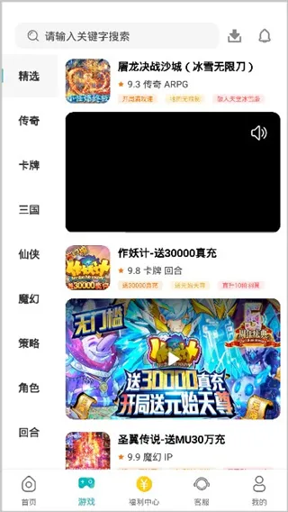 С����Ϸ(��Ϸ��Դƽ̨)