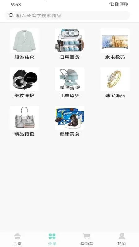 ֪����ѡ(���߹���app)v1.2.3 ��Ѱ��ͼ2