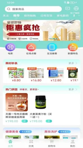 ֪����ѡ(���߹���app)v1.2.3 ��Ѱ��ͼ3