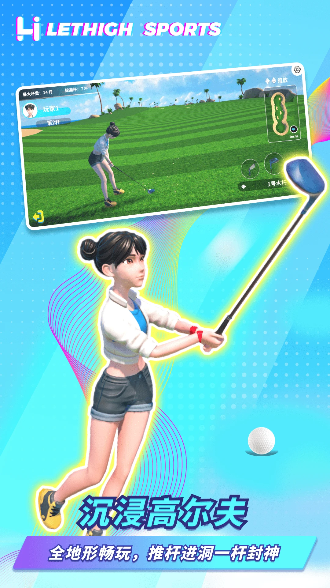 ����(����˶�����)v1.0.1 ��Ѱ��ͼ2