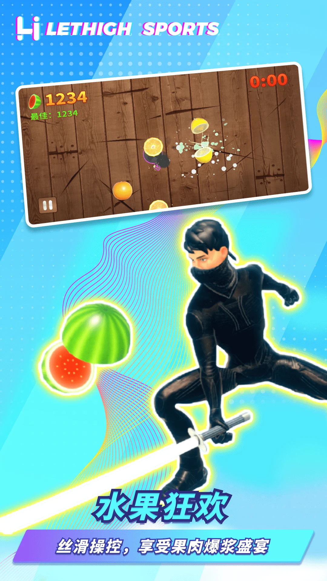 ����(����˶�����)v1.0.1 ��Ѱ��ͼ3