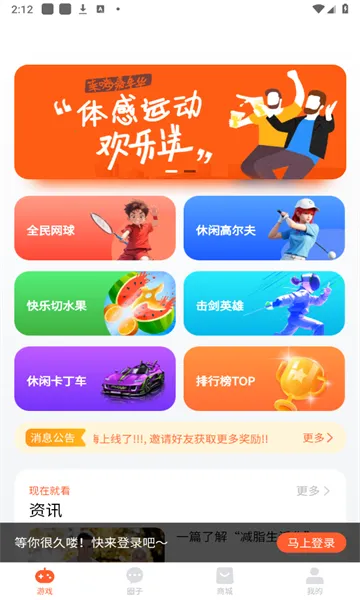 ����(����˶�����)v1.0.1 ��Ѱ��ͼ1