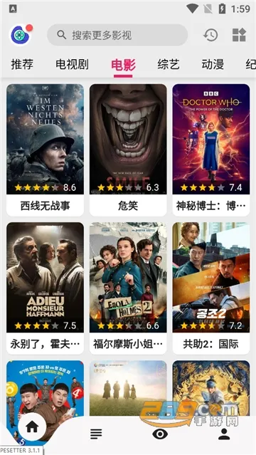 �ֿ���Ƶ2025���°汾v15.6.3 ��׿���ͼ2