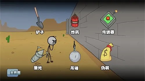 ����˺���(�����Խ����Ϸ)v1.0 �ٷ������ͼ0