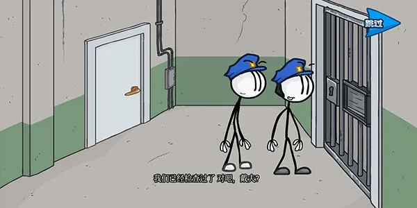 ����˺���(�����Խ����Ϸ)v1.0 �ٷ������ͼ2