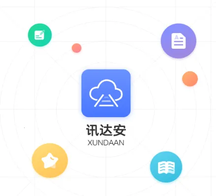 Ѷ�ﰲ(��У��ͨƽ̨)