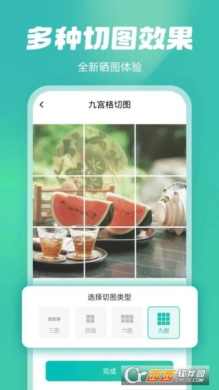 ΢�۹�����2025���ذ�װv1.0.9 ��׿���ͼ1