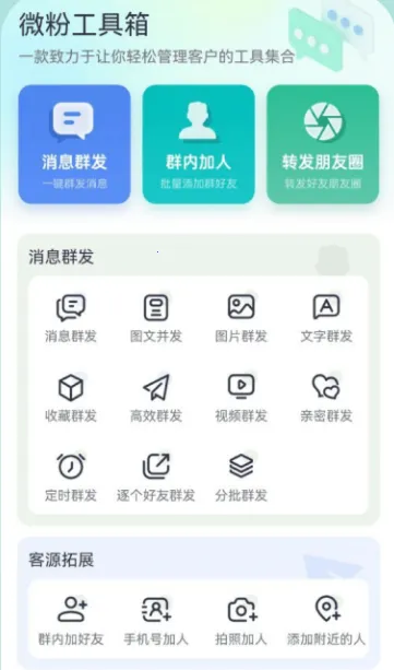 ΢�۹�����2025���ذ�װ