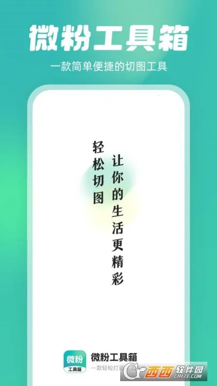 ΢�۹�����2025���ذ�װ