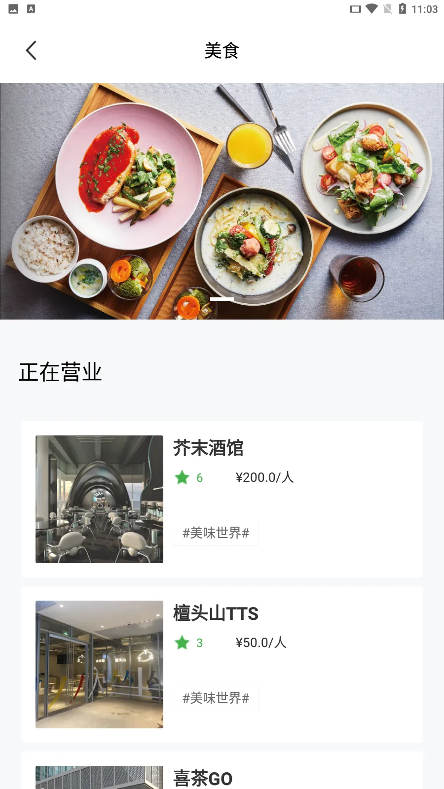 Ŀ��2025�ٷ�����v2.1.2 �ֻ����ͼ3