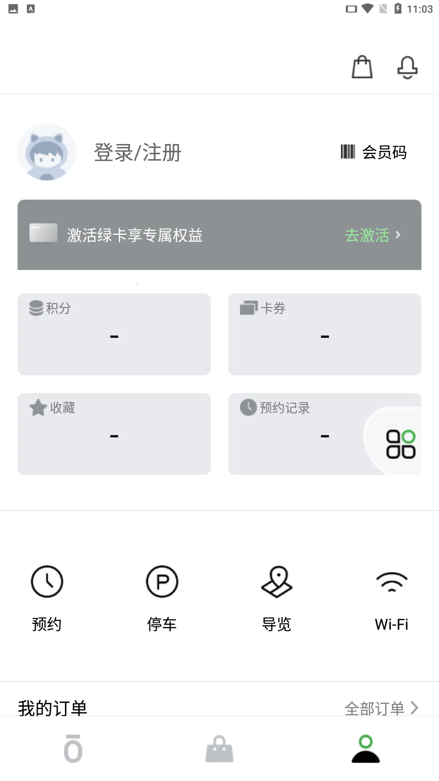 Ŀ��2025�ٷ�����v2.1.2 �ֻ����ͼ2