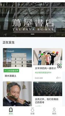 Ŀ��2025�ٷ�����v2.1.2 �ֻ����ͼ1