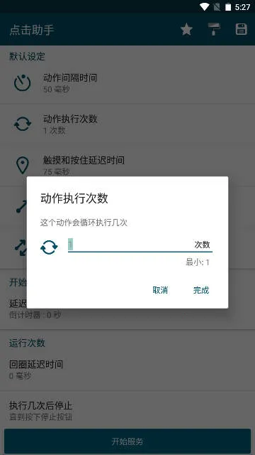 �������2025�ٷ����°汾v12.10 �ֻ����ͼ3