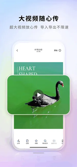 ͼСС��������ֻ���v1.2.4 ��Ѱ��ͼ3