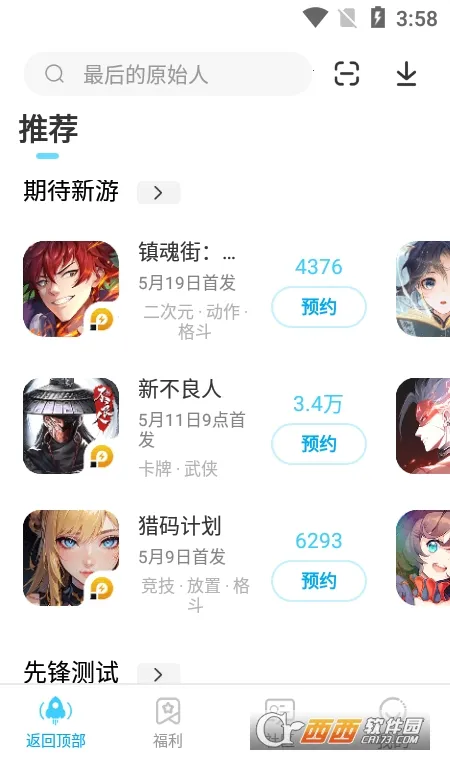 �׵�Ȧ��׿���ֻ���v1.7.9 �ٷ������ͼ0