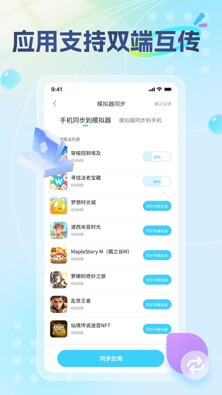 �׵�Ȧ��׿���ֻ���v1.7.9 �ٷ������ͼ1