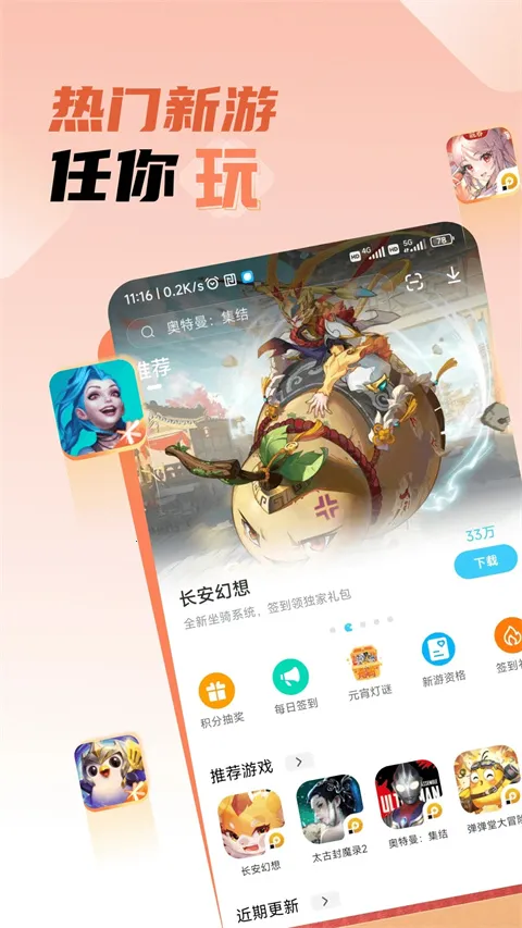 �׵�Ȧ��׿���ֻ���