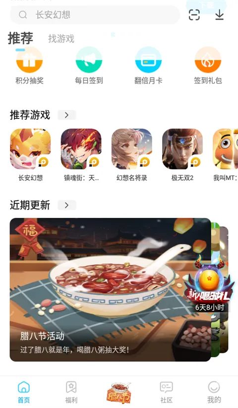 �׵�Ȧ��׿���ֻ���