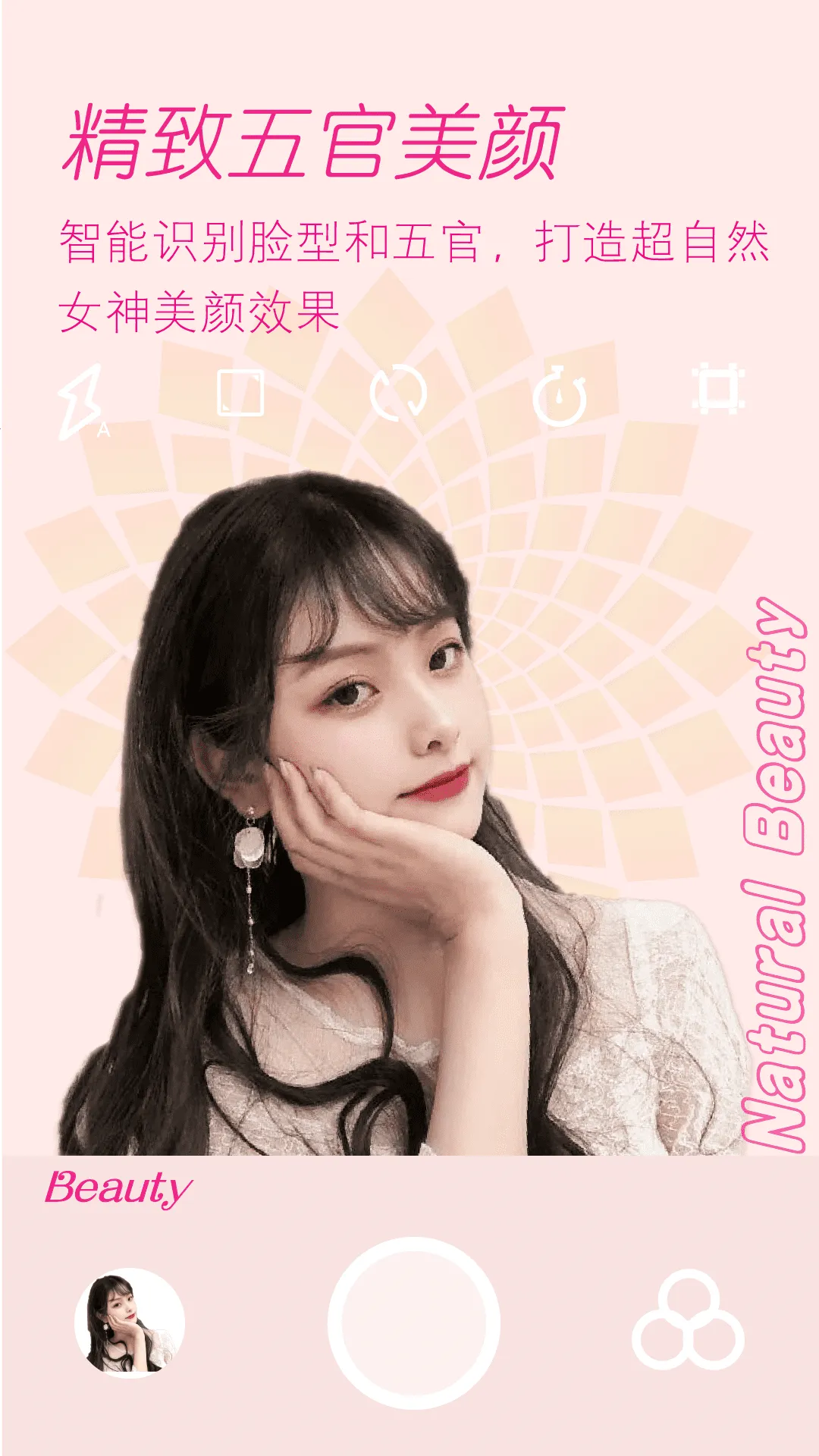 ���������������׿���ֻ���v2.0.4 �ٷ������ͼ1