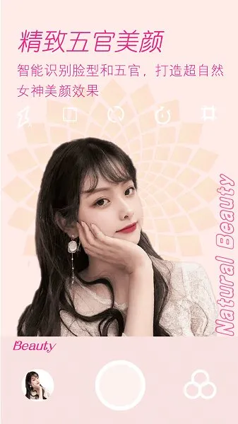 ���������������׿���ֻ���v2.0.4 �ٷ������ͼ3