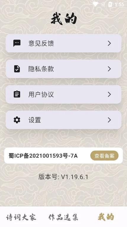 ״Ԫ�ǻ۸�(����׬�����Ϸ)v1.01.5.0 ��Ѱ��ͼ2