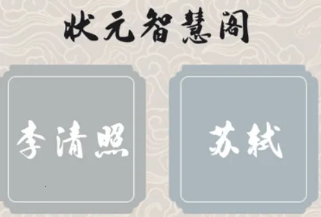 ״Ԫ�ǻ۸�(����׬�����Ϸ)