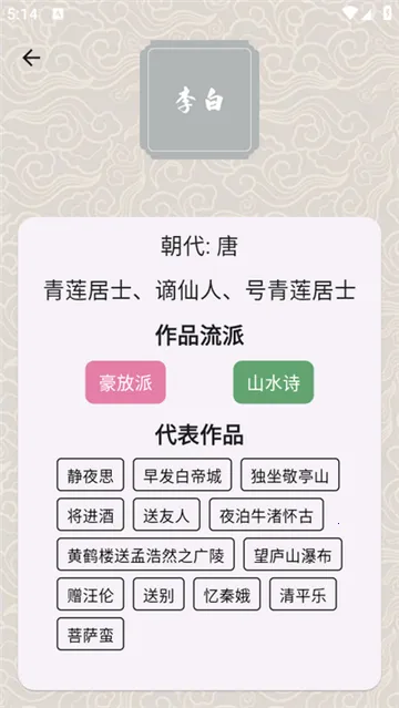 ״Ԫ�ǻ۸�(����׬�����Ϸ)v1.01.5.0 ��Ѱ��ͼ4