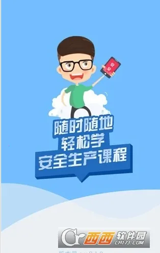 ����ռ䰲׿���ֻ���v1.5 ��׿���ͼ1